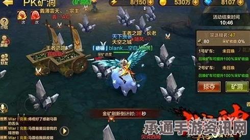星之海神圣树林的蓝宝石矿石获取攻略，方法与技巧详解
