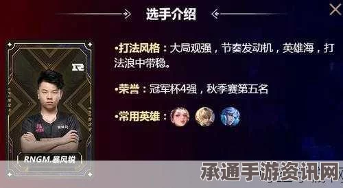 王者荣耀经纪人活动攻略大全，助力你成为荣耀王者！