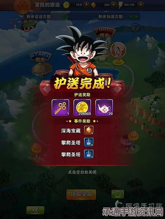 黑神话，悟空葛蔁种子获取攻略及技巧解析视频
