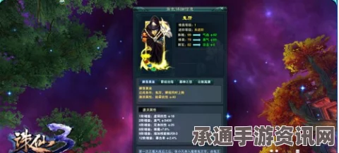 黑神话，悟空九叶灵芝草种子获取攻略及实用技巧讲解