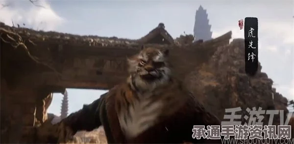 黑神话，悟空珍玩虎头牌获得方法详解及技巧攻略