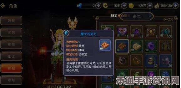 龙之谷手游牛奶巧克力获取与兑换奖励攻略大全