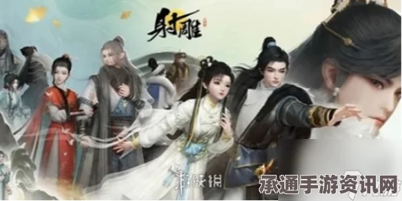 射雕环首刀的获取方法与技巧详解