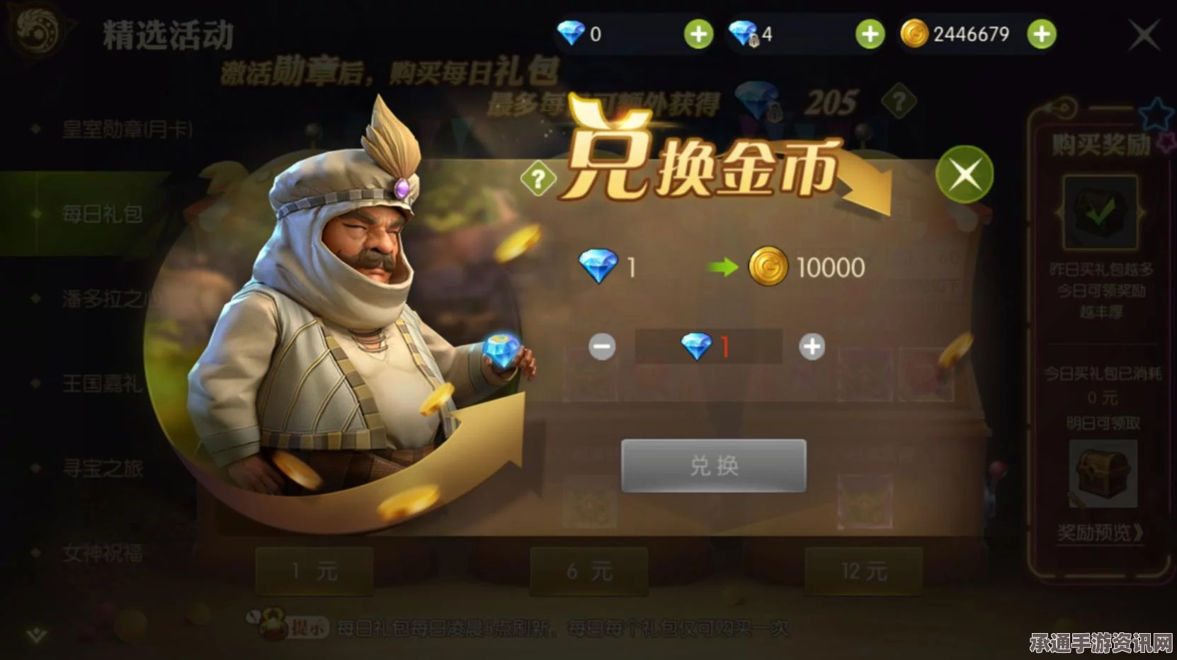 龙之谷手游材料获取攻略，高效刷材料技巧揭秘与实战指南