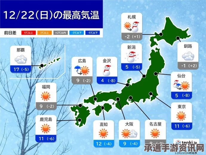 日本九州北部PM2.5浓度飙升，解析与应对技巧方法（含图表详解）