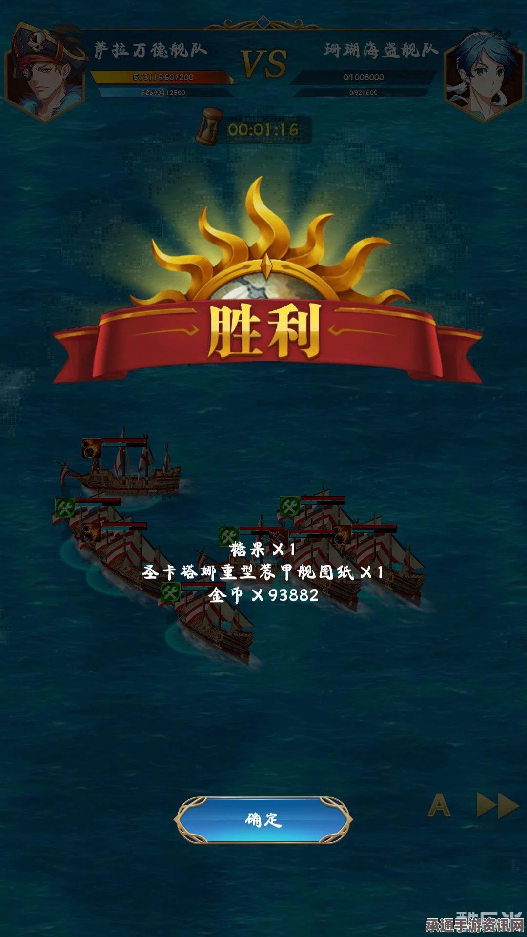 星之海神圣树林的珊瑚匕首获取攻略及技巧方法详解