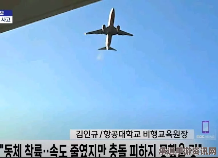 韩载客机舱门未关严紧急返航事件解析，应对突发情况的技巧与方法