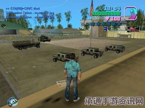 罪恶都市秘籍攻略全解析，秘籍与技巧一网打尽