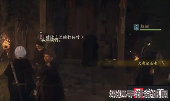 龙之信条2攻略大全，神之鼓励学习方法与技巧详解指南