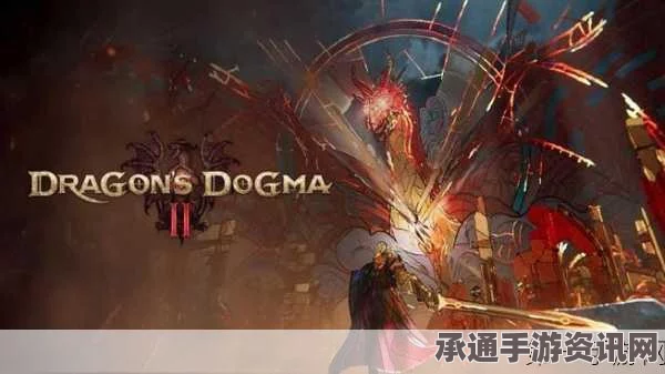 龙之信条2，神之鼓励学习攻略与技巧方法详解