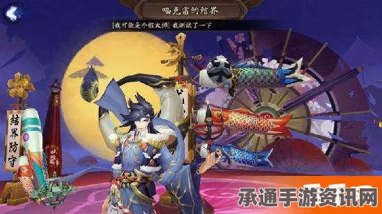 阴阳师SSR男神荒御魂技能详解与组队策略及技巧方法指南