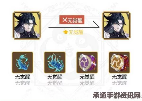 阴阳师SSR男神预言之子荒御魂技能组队介绍及技巧方法详解