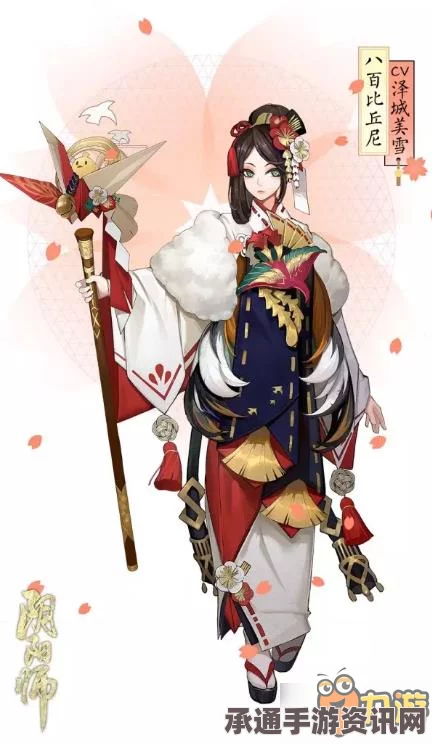 阴阳师，樱花祭新式神详解与技巧指南（3月16日更新）