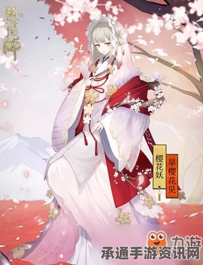 阴阳师，樱花祭新式神详解与技巧指南（3月16日更新）