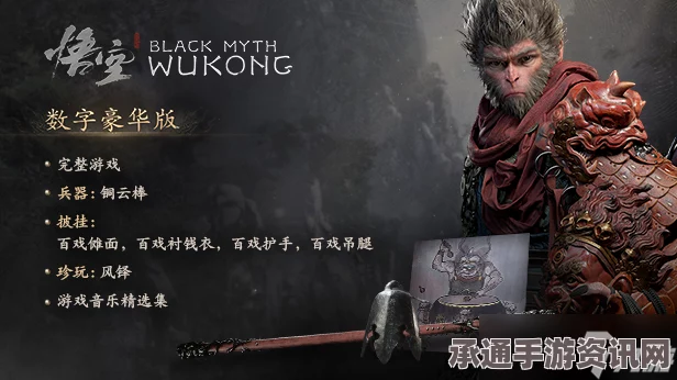 黑神话，悟空之漱玉花的奥秘与技巧解析
