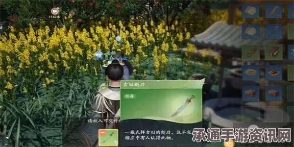 射雕螃蟹与橙子的邂逅成就攻略，技巧与方法的详解