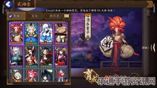 阴阳师竞技场三大王者解析及技巧方法详解
