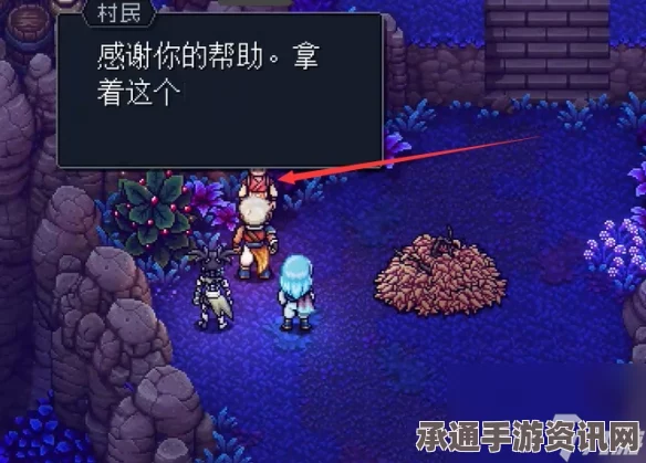 星之海水浸墓地蘑菇获取攻略，技巧与方法的全面解析