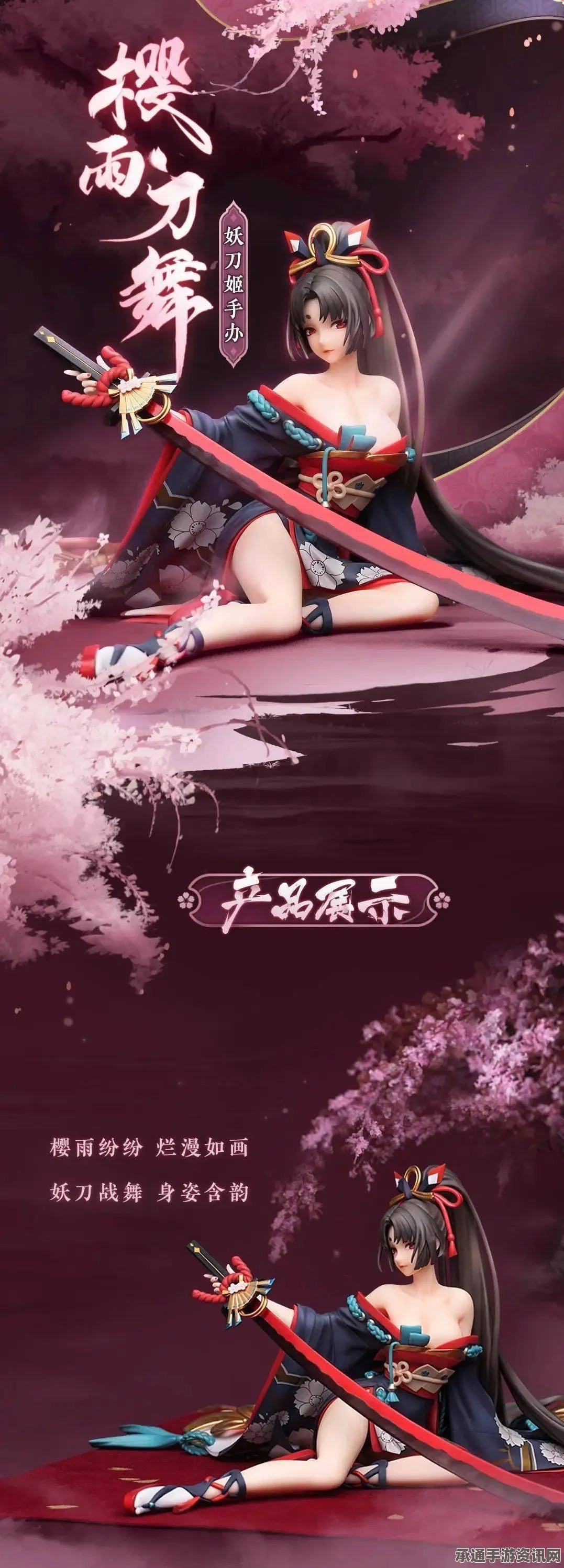 阴阳师樱雨刀舞与人形之舞上线时间揭秘，价格及攻略详解指南