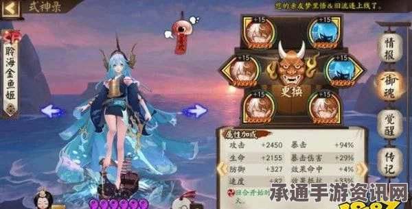 阴阳师金鱼姬技能御魂全攻略，掌握金鱼姬的强大战力