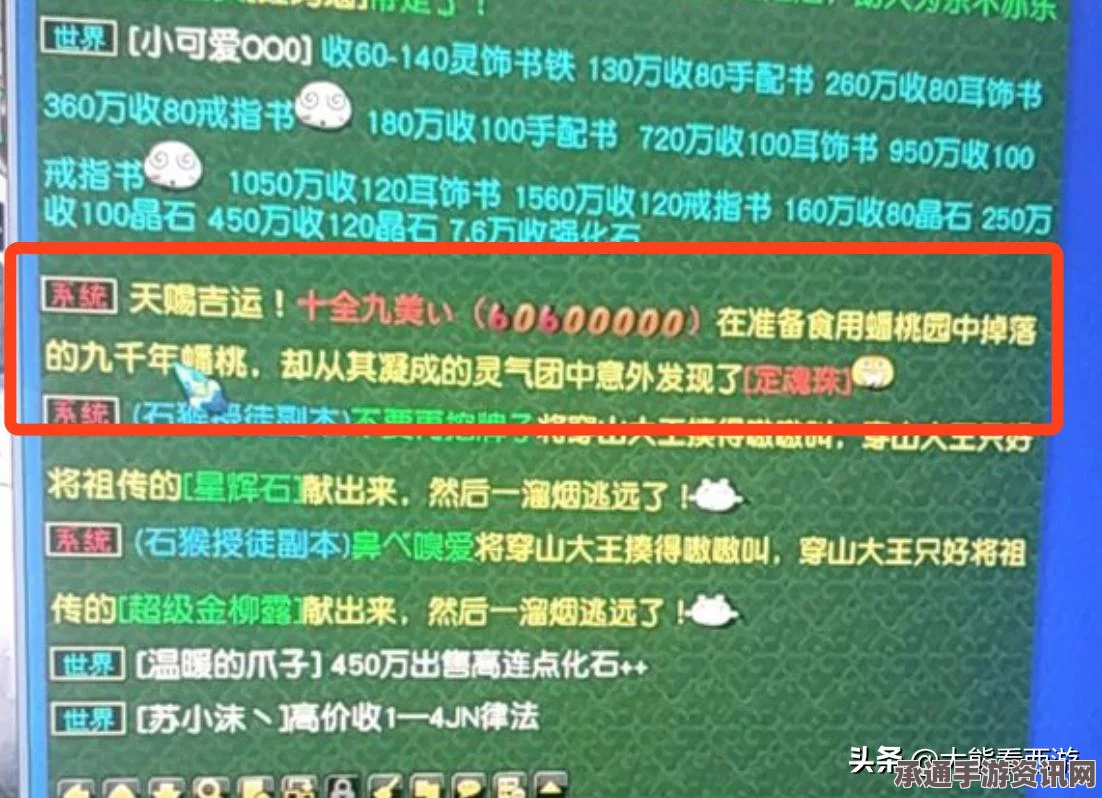 王者荣耀修炼之路，新手入门与奖励解析（1-3级）