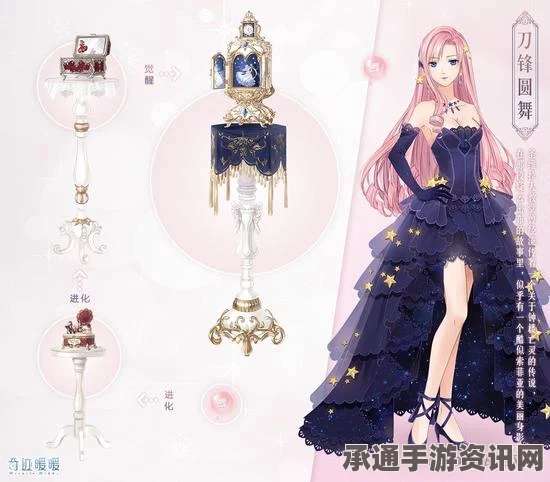 星之海亡灵法师巢穴，获取绿色火焰的攻略与技巧详解