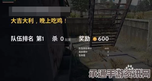 绝地求生大逃杀游戏运行问题详解与解决方案汇总