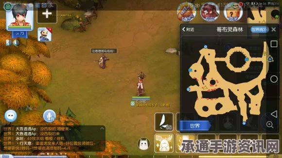 仙境传说ro手游，纯洁白纸获取与用途全面解析