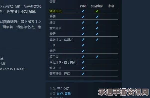 图文详解，如何下载3DM游戏—新手必看的游戏下载步骤