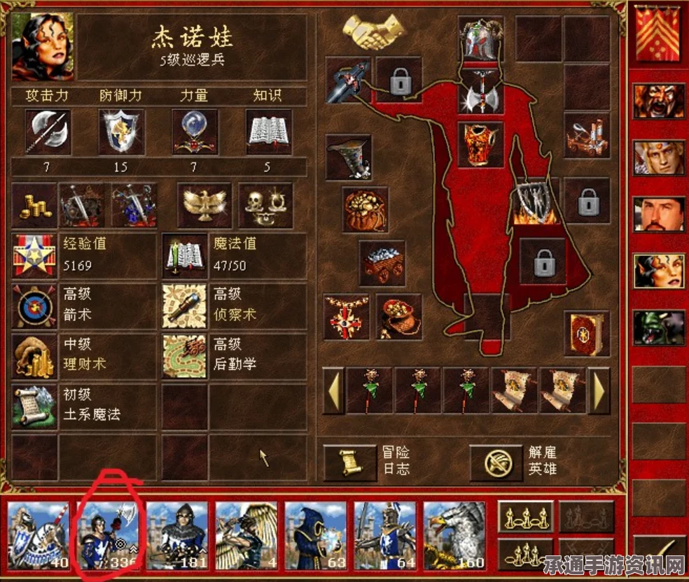魔法门之英雄无敌3死亡阴影，一至七级兵种排名及实战指南详解