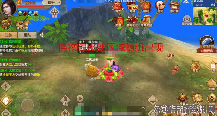 天龙八部手游玄武岛进入攻略与技巧解析