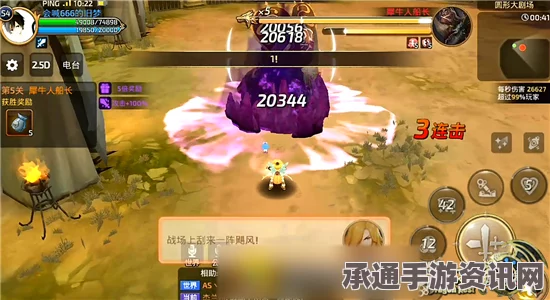 龙之谷手游日常活动BossRush刷怪技巧详解