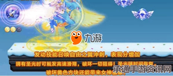 天天酷跑，闪电小子的获得方法与售价介绍
