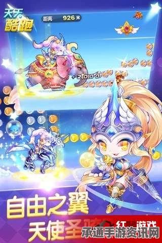 天天酷跑中的大象新坐骑技能猜测与技巧解析