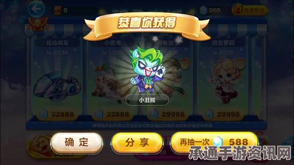 天天酷跑中的大象新坐骑技能猜测与技巧解析