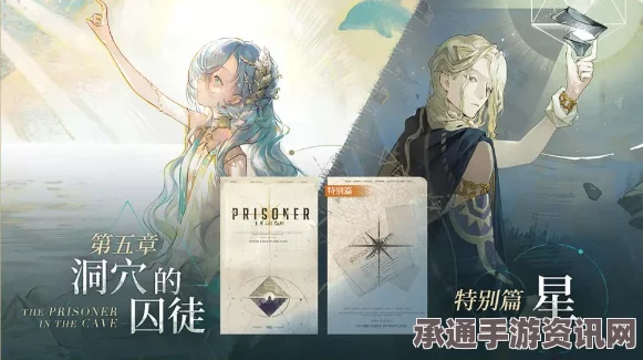 未来深度解析，重返未来更新内容揭秘与技巧方法探讨