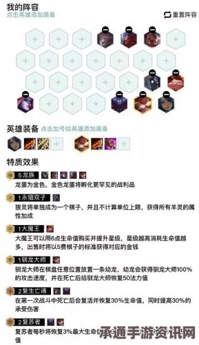 重返未来，未来4月11日的更新内容深度解析及技巧方法探讨