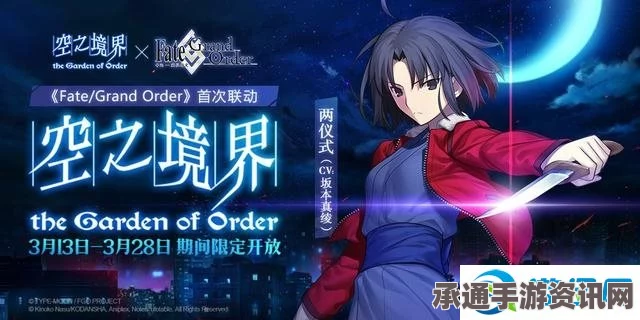 Fate Grand Order空之境界可兑换素材攻略及技巧解析