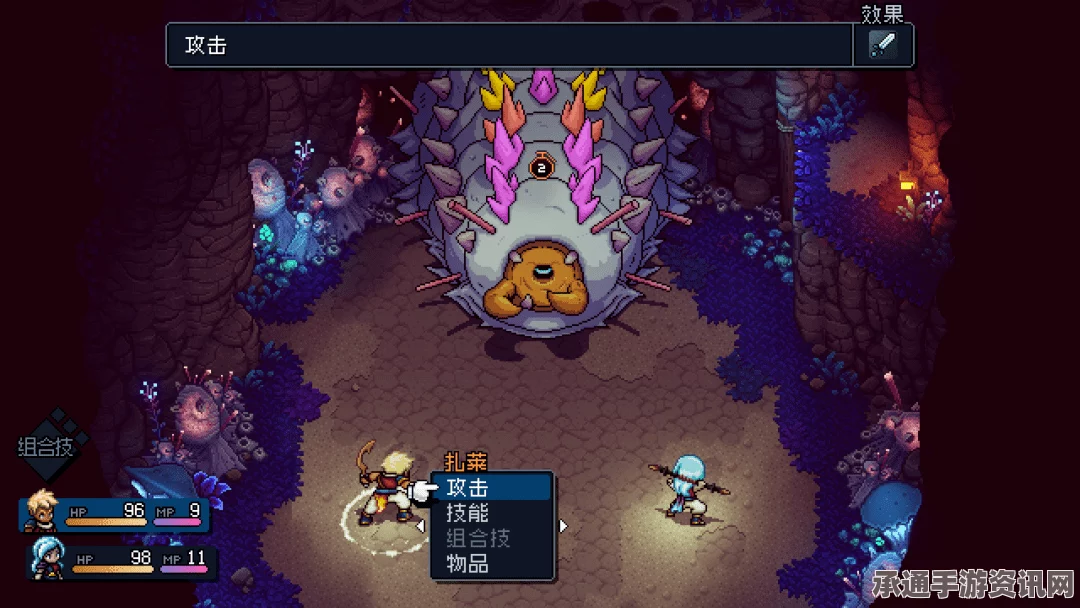 星之海水浸墓地大丰收炖菜制作攻略与获取秘诀