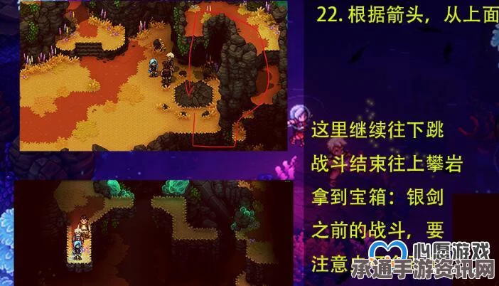 星之海水浸墓地大丰收炖菜的制作秘诀与获取攻略