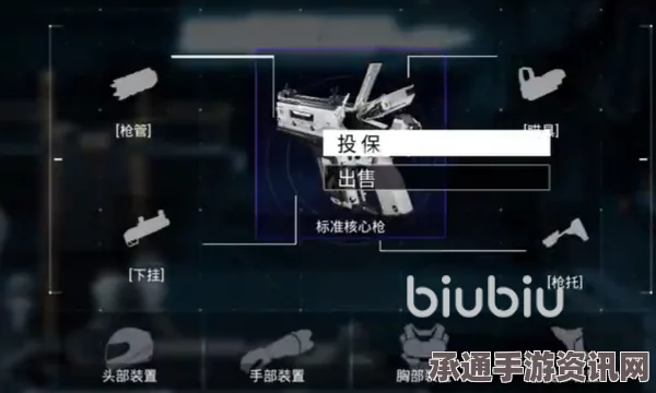 重装前哨新玩家需要注意什么？避坑指南助你顺利入门！