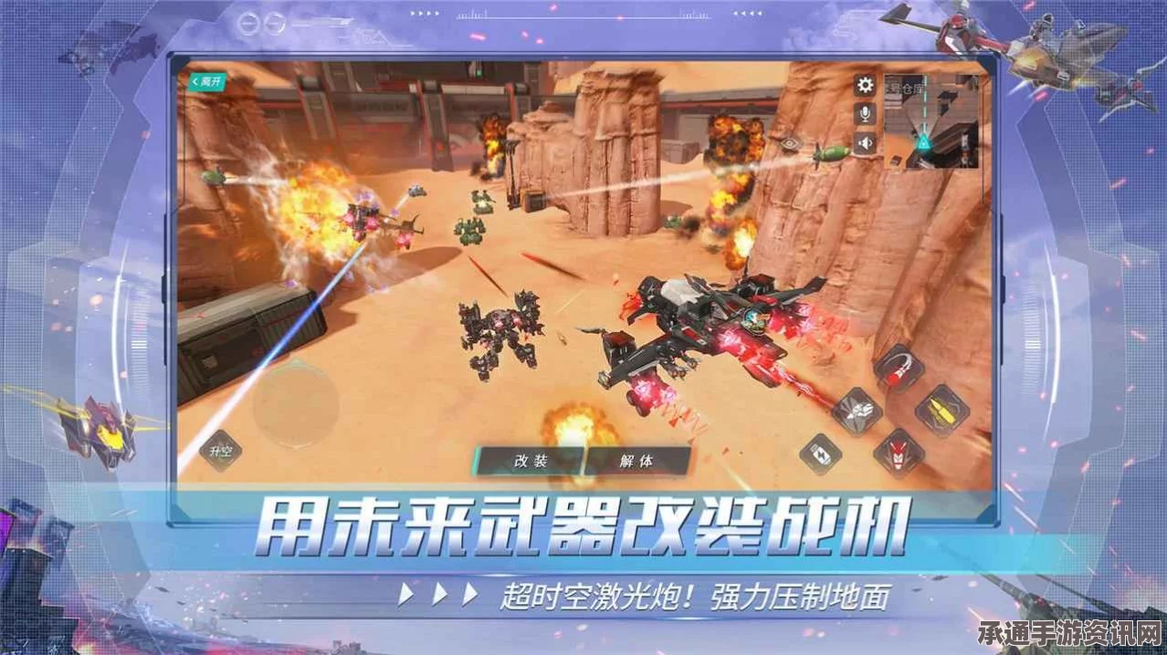 重装前哨新玩家需要注意什么？避坑指南助你顺利入门！