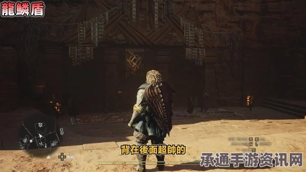 龙之信条2中的那迦龙脉匕首获取攻略与技巧解析