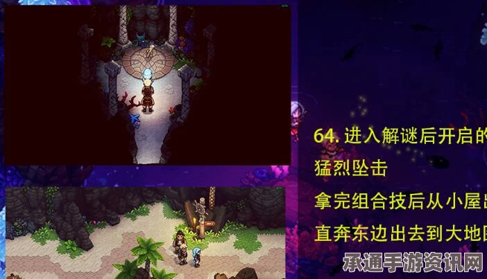 星之海水浸墓地微光匕首获取攻略及技巧方法详解