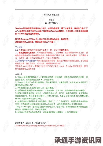 ToyShire配置指南，技巧方法详解与常见问题解答手册
