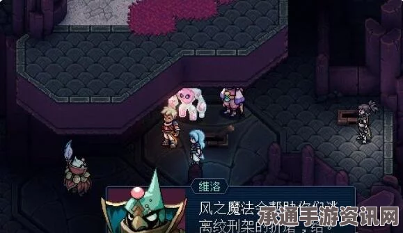 星之海诅咒森林骸骨铠甲获取攻略，技巧与方法的详解