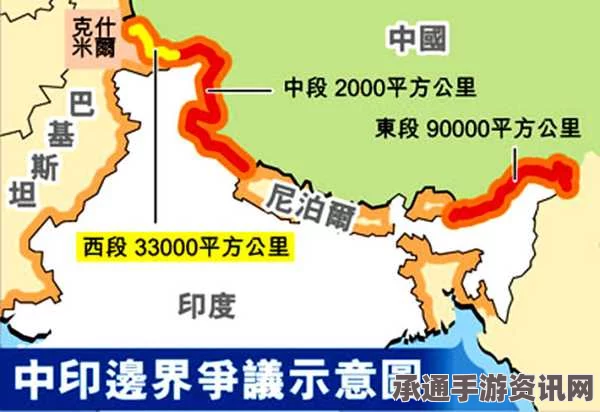 印国家安全顾问多瓦尔访华，南海问题焦点下的中印策略与智慧探讨