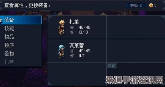 星之海亡灵法师巢穴攻略，骨殖法杖获取方法与技巧详解