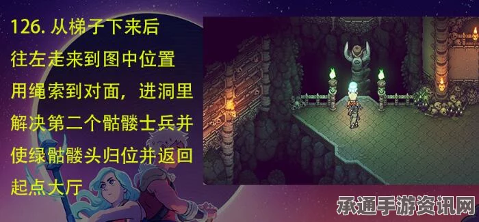 星之海亡灵法师的巢穴，骨殖法杖获取攻略与技巧方法详解