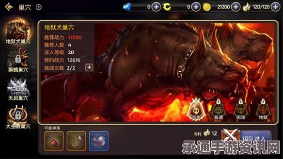 关于龙之谷手游等级封印前一天日常任务的处理策略与技巧探讨